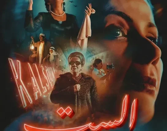 كريم عبد العزيز