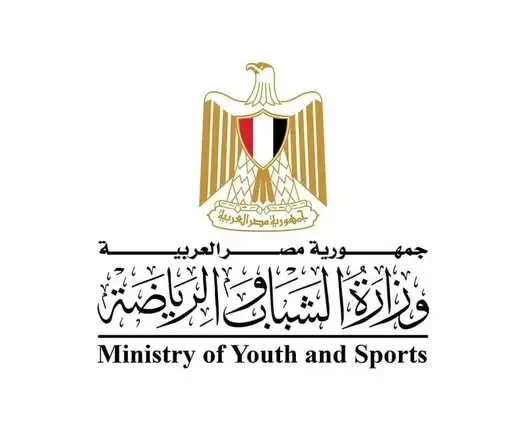 وزارة الشباب والرياضة