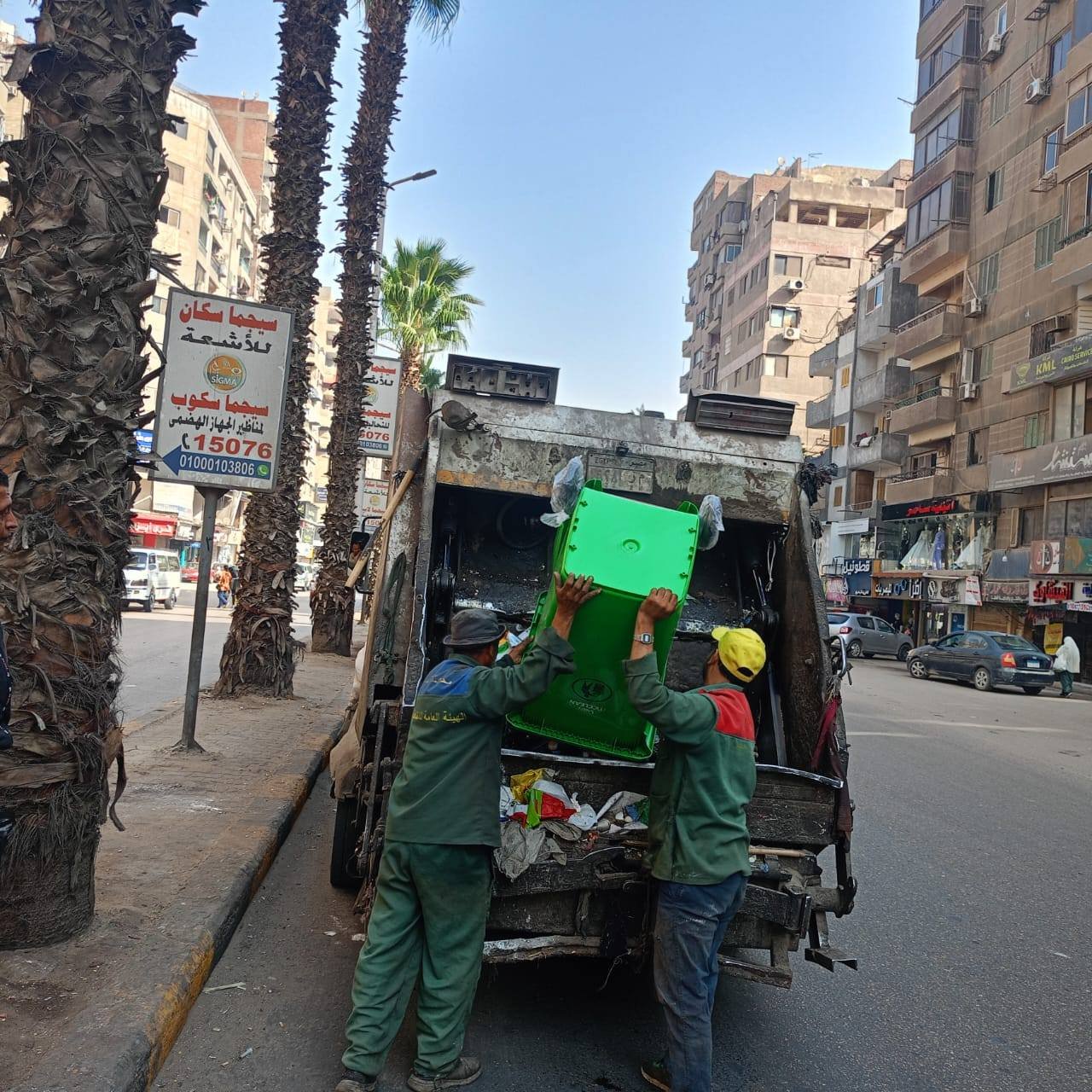 محافظ الجيزة