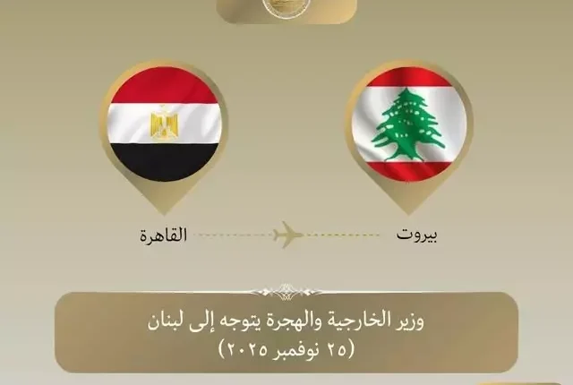 وزير الخارجية