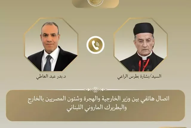 وزير الخارجية  