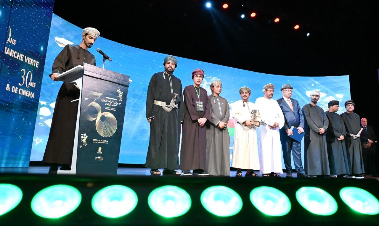 مهرجان الرباط الدولي