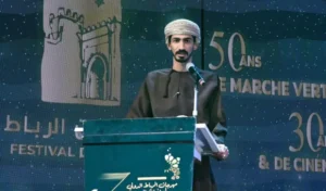 مهرجان الرباط الدولي