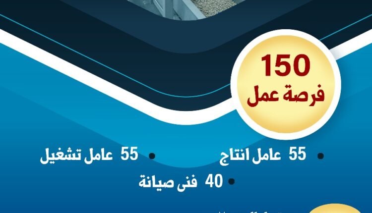 ​وزارة العمل