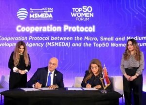 جهاز تنمية المشروعات