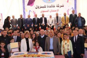 خالدة للبترول